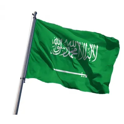 Suudi Arabistan Bayrakları