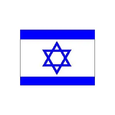 İsrail Masa Bayrağı