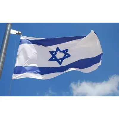 İsrail Devlet Gönder Bayrağı 100x150